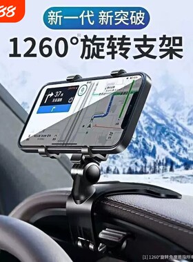 手机支架2026新款精品车载车内仪表台汽车多功能固定车用导航卡扣