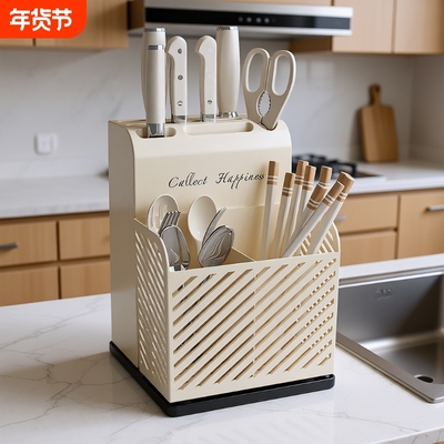 刀架筷子筒笼盒一体厨房置物架勺子筷笼刀具收纳沥水防霉台面