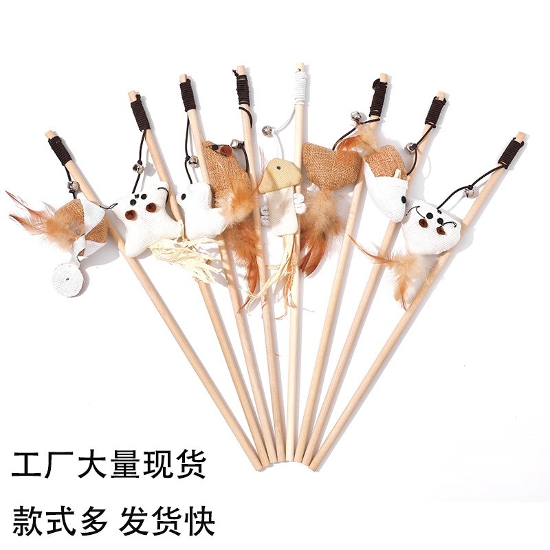 猫玩具棉麻木杆逗猫棒自嗨猫咪玩具弹力绳实木逗猫杆宠物多规格起
