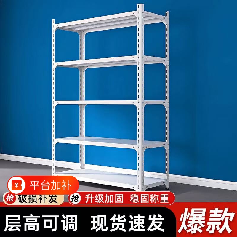 铁制货架家用卧室简易安装落地储物架阳台收纳架多层出租房金属架