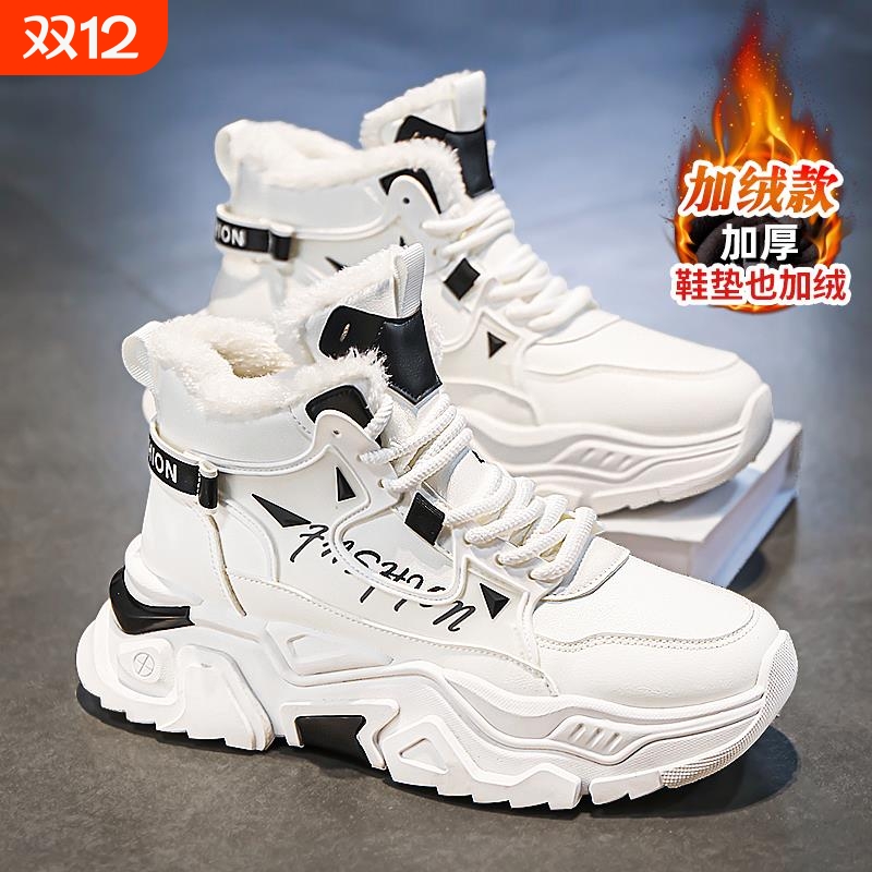 零下40度雪地靴男款冬季加绒