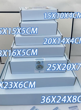 打包飞机盒包装盒ins加厚特硬浅蓝色覆膜小卡吧唧服装收纳礼物