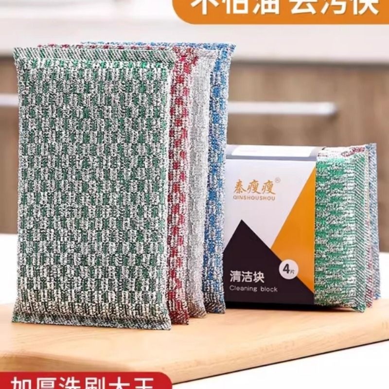 厨房洗锅海绵擦百洁布家用洗碗巾不沾油双面刷碗布魔力擦刷碗神器