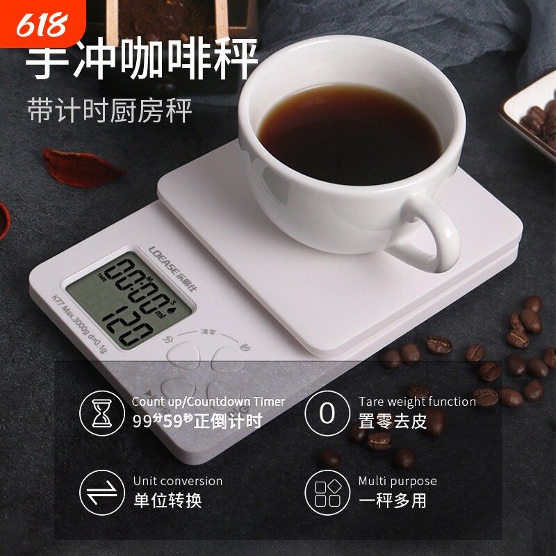 手冲咖啡精准厨房食物称烘焙电子称卡路里克称防水计时专用电子秤