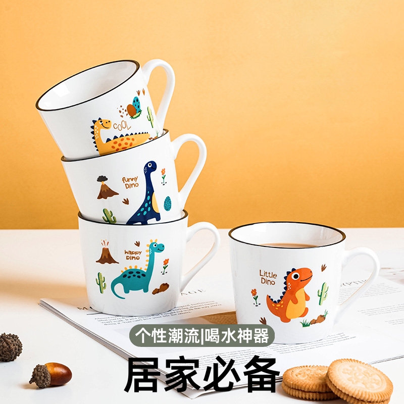 创意早餐杯子男女陶瓷马克杯 个性潮流喝水杯家用咖啡杯卡通茶杯