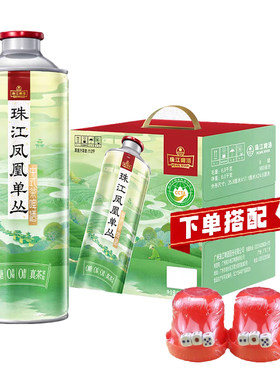 珠江啤酒11°精酿啤酒980ml