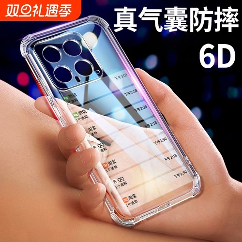 适用于小米硅胶简约手机壳