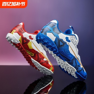 c罗梅西鸳鸯足球鞋儿童男童TF碎钉小学生男孩刺客专业比赛训练鞋