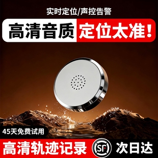 gps定位器车载车辆追跟定仪器汽车追踪防丢神器j录音远程实时位置