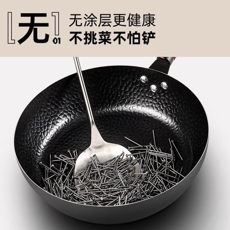 章丘家用铁锅厨房平底锅两用老式无涂层炒锅不粘锅煎锅电磁炉通用