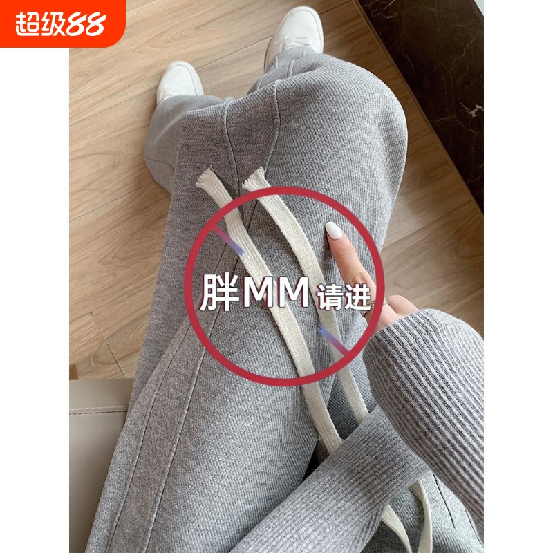 灰色运动裤女春秋2025新款高腰直筒宽松香蕉卫裤休闲大码阔腿裤子