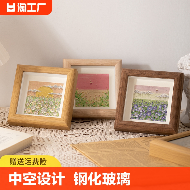 中空相框摆台迷你正方形画框4寸木质diy框架照片墙油画棒立体手工