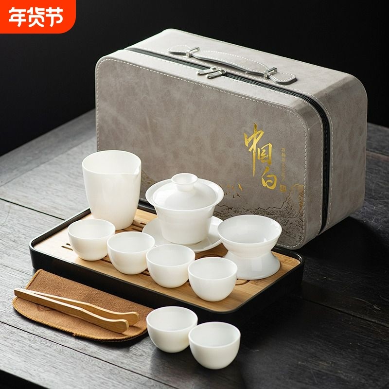 羊脂玉茶具套装旅行功夫茶具茶盘整套盖碗茶杯礼品logo轻奢底部