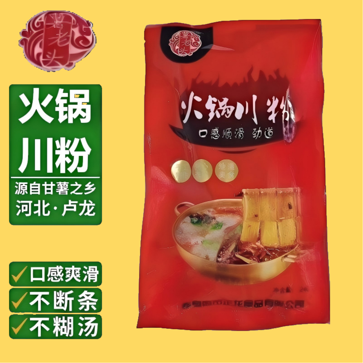 滋补冬虫夏草特色养生干货