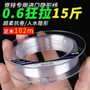 德国进口正品 钓鱼线隐形主线超柔软强拉力路亚100米沉水尼龙子线