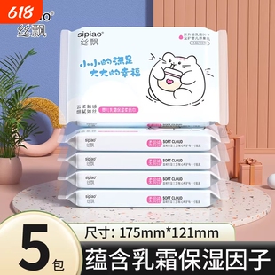 天降1.99元！丝飘婴儿乳霜纸90张*5包