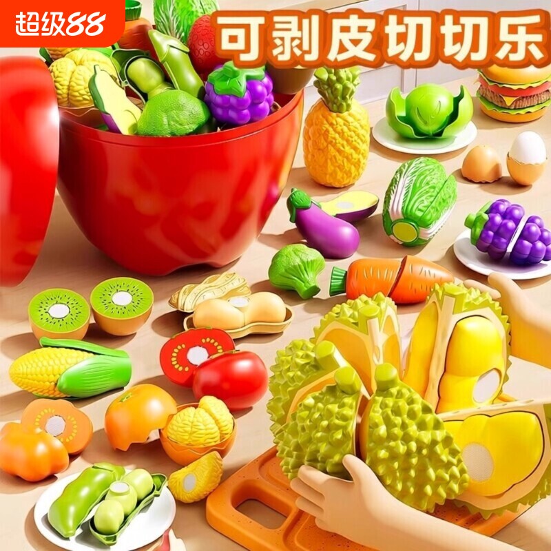 可以剥皮的切切乐果蔬套装玩具图片