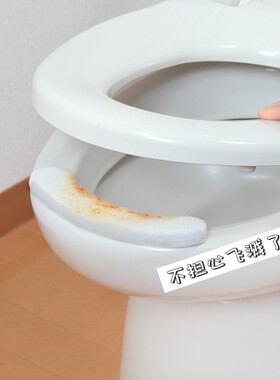 防溅垫马桶防污垫坐便器清洁垫小便防溅防尿垫防漏垫静音垫粘贴