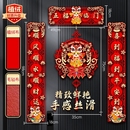 新年醒狮磁吸对联2026年马年植绒立体春联过年家用大门装 饰品绒布