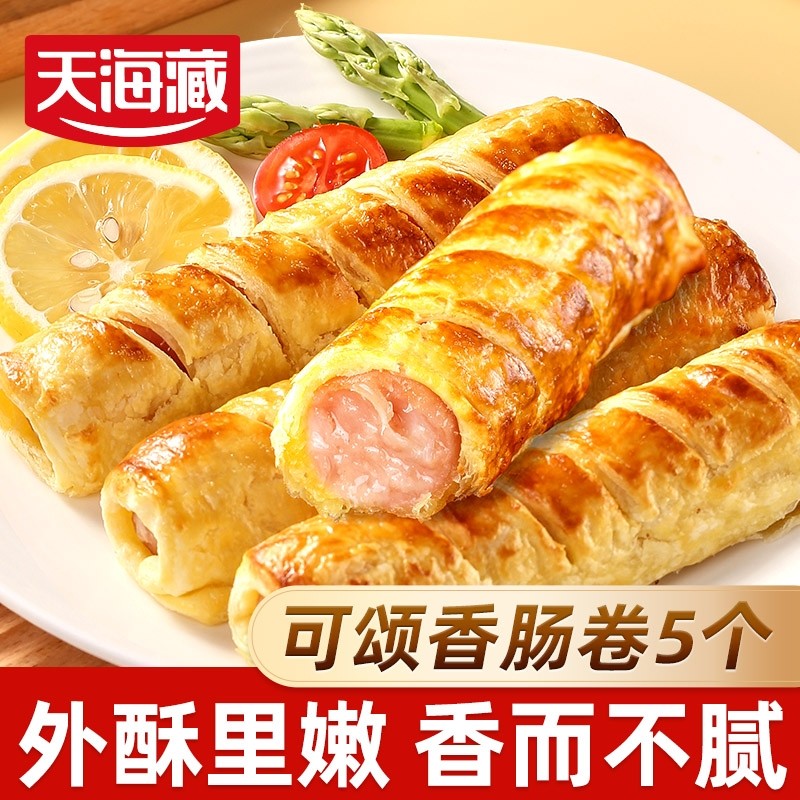 天海藏可颂香肠卷360g/袋面包儿童早餐零食速食空气炸锅食材法式