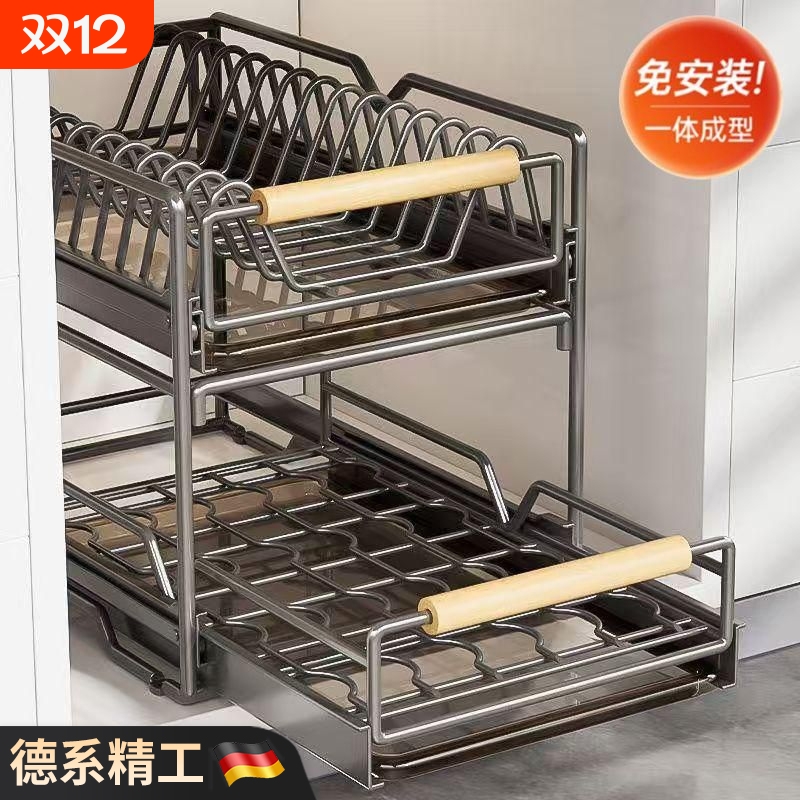 德国不锈钢厨房碗碟收纳架橱柜内置物架抽屉式拉篮抽拉沥水放碗架