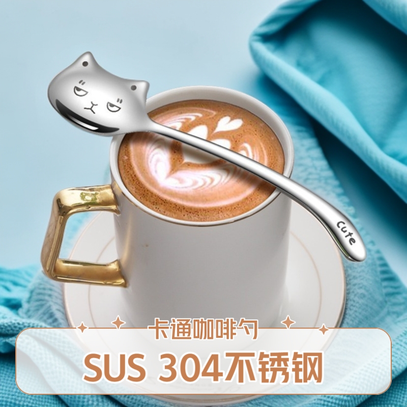 304不锈钢咖啡勺 甜品勺搅拌勺蜂蜜勺可爱猫咪曲尾调羹冰激凌勺子