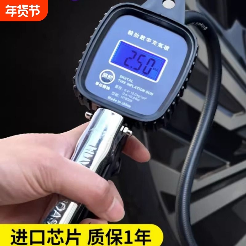 胎压表高精度电子数显监测器带轮胎充气嘴加气打气汽车专用气压表