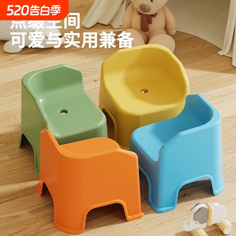 儿童塑料小凳子加厚家用椅子小板凳客厅座椅矮凳沙发换鞋凳洗澡凳