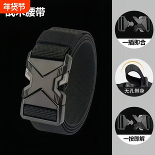 快拆合金插扣尼龙皮带男士松紧弹力战术工装牛仔裤带户外合金腰带