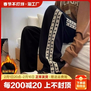 裤子男秋冬季新款宽松华夫格加绒直筒卫裤阔腿运动休闲长裤青少年