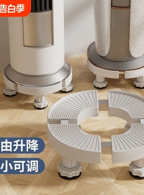 立式空调底座托架增高圆柱柜机i尚3匹大盆栽托盘移动加高外机防滑