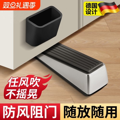 【原装精工】家用阻门器门挡