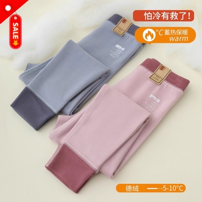 德绒儿童保暖裤|超3000次加购