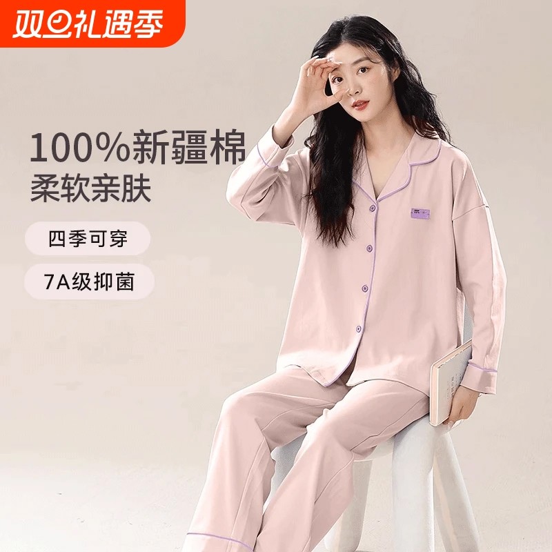 纯棉睡衣女春秋2025新款冬款长袖套装宽松加大码可外穿家居服秋季