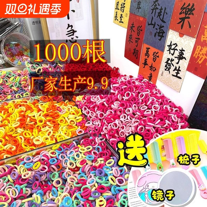 毛巾圈儿童不伤发发绳女童扎头发皮筋发圈宝宝小圈发饰高弹小花