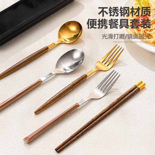 筷子勺子叉子木质便携式收纳盒学生上班族不锈钢餐具三件套装开学