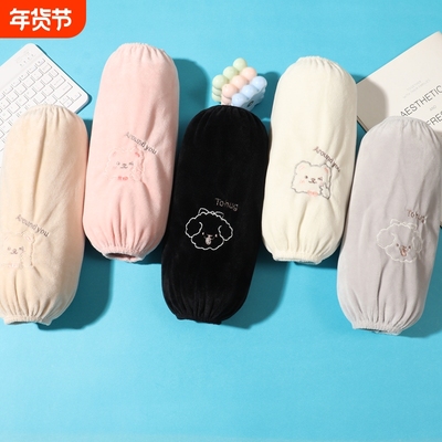 长款套袖秋冬季成人学生羽绒服上班袖头护袖可爱耐脏黑色粉色灰色