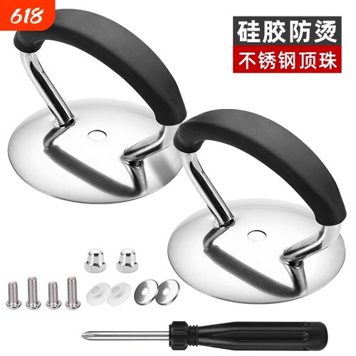 通用防烫把手不锈钢锅盖