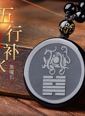 五行属水的饰品缺水补水玄武吊坠黑曜石水泽节水凤井卦钥匙扣挂件