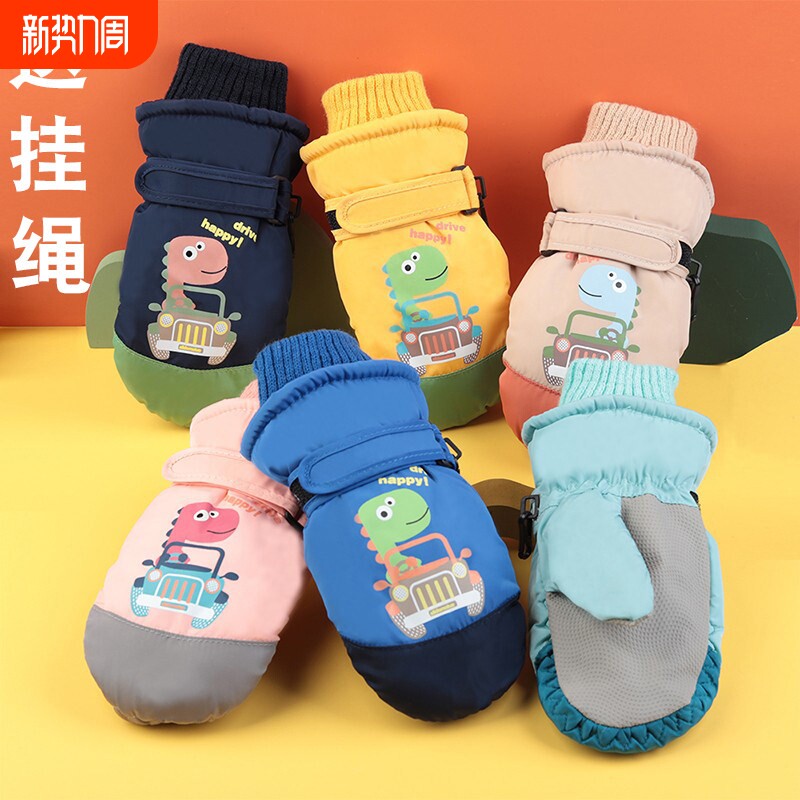 儿童玩雪加绒加厚防水防滑防风寒并指包指连指宝宝恐龙手套冬滑雪