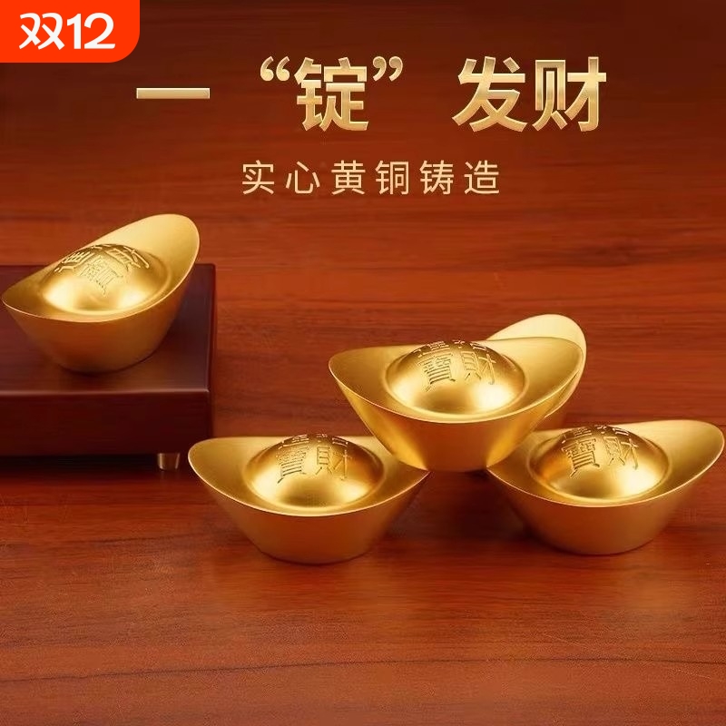 实心沙金元宝铜摆件黄铜道具金条财神客厅聚宝盆装饰开业礼品黄金