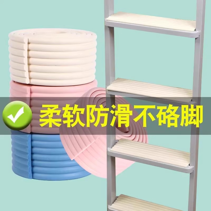 学生宿舍楼梯脚踏垫寝室上下床爬梯子脚垫防滑贴高低床防撞头软包