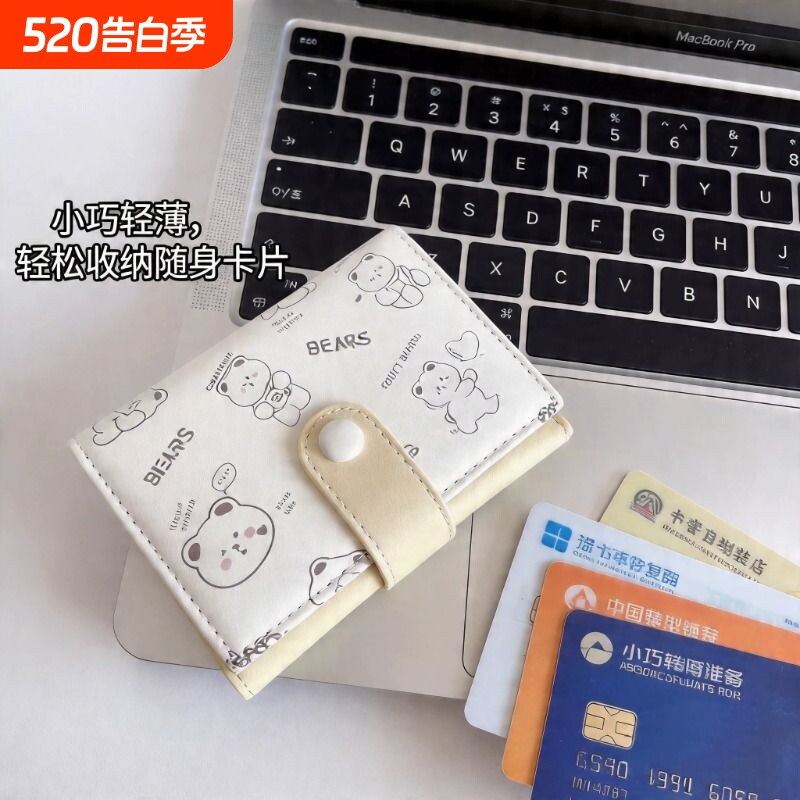 2026新款钱包女款小巧可爱薄款三折叠钱夹卡通印花轻奢学生零钱包