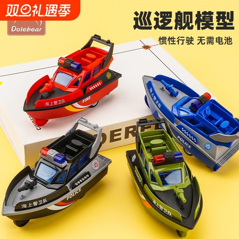 惯性仿真玩具船快艇轮船航母男女孩儿童玩具车模型男女孩礼物