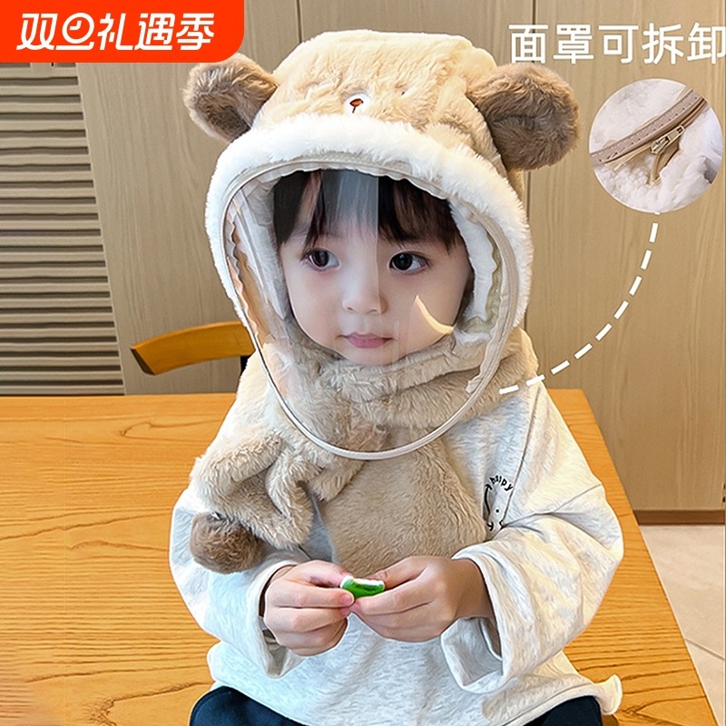 儿童防护面罩防风帽子围脖巾一体秋冬季宝宝加绒男女童保暖帽骑车