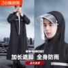 雨衣长款全身防暴雨加厚牛津布成人防雨服骑行专用雨披防水连体