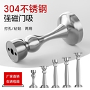 304不锈钢强磁吸门阻器防撞门碰门挡器地吸开门 门吸免打孔新款