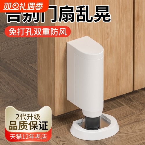 意式门吸免打孔新款地吸防风隐形防撞极窄卫生间门阻器厕所玻璃门