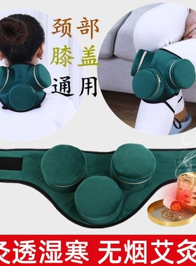 颈椎膝盖二联三联艾灸盒随身灸家用熏蒸仪无烟盒子包罐灸器工具大
