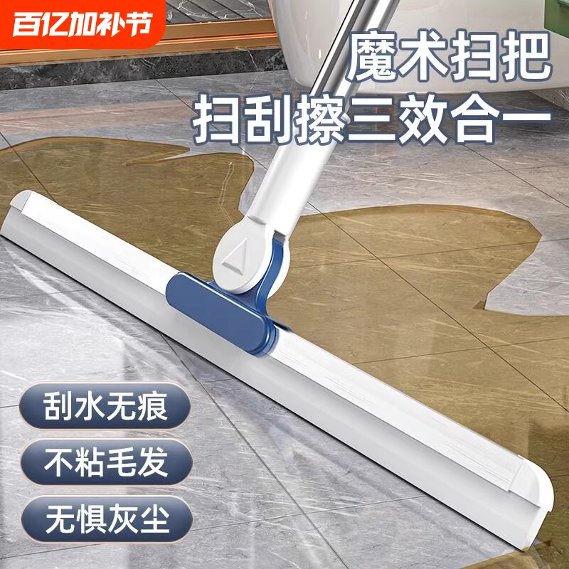 魔术扫把家用硅胶拖把两用地刮地板刮水器扫地神器卫生间挂刷地面
